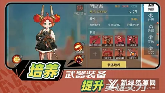 最新狼人干综合旧地址中文版