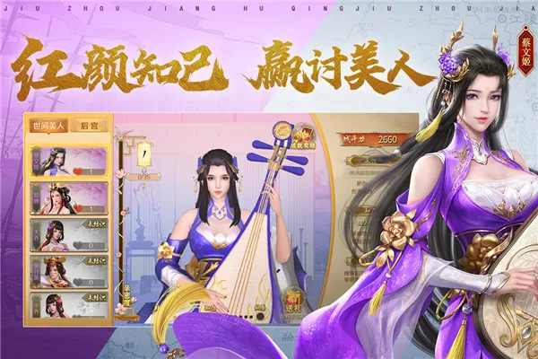 当狐狸精技能点满以后最新版