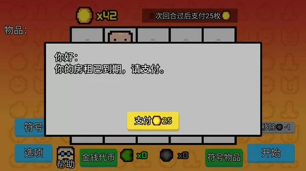 你是我的命中注定免费观看全集免费版