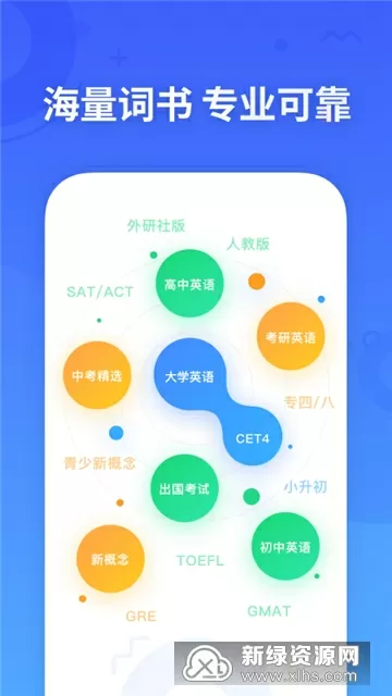 明星的八卦新闻免费版