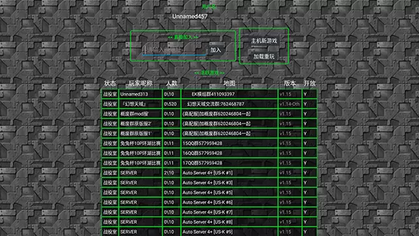 野蛮王座笔趣阁中文版