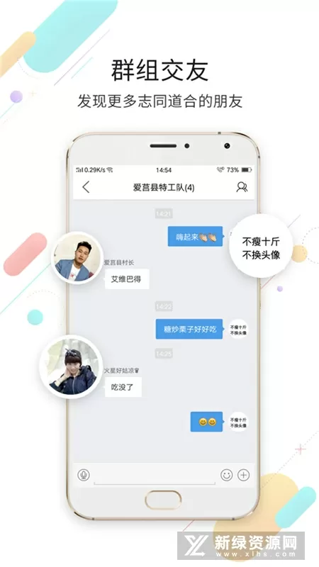 女人叫声床声音动态图