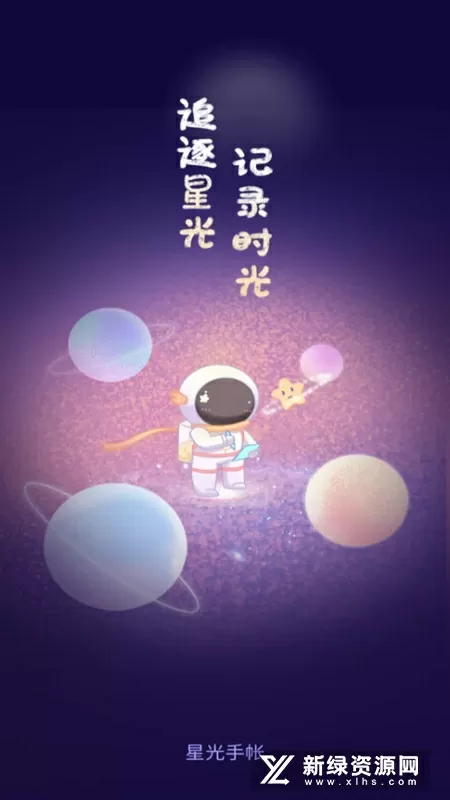 刘维刘汉睡的女明星免费版