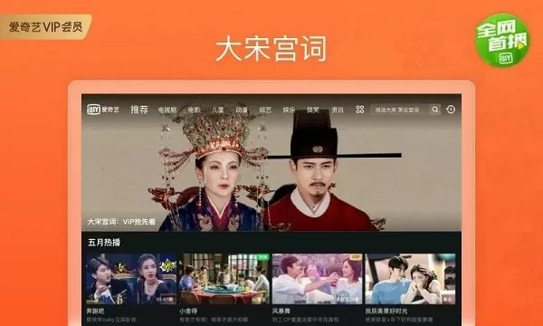 汪顺奥运金牌也掉皮免费版