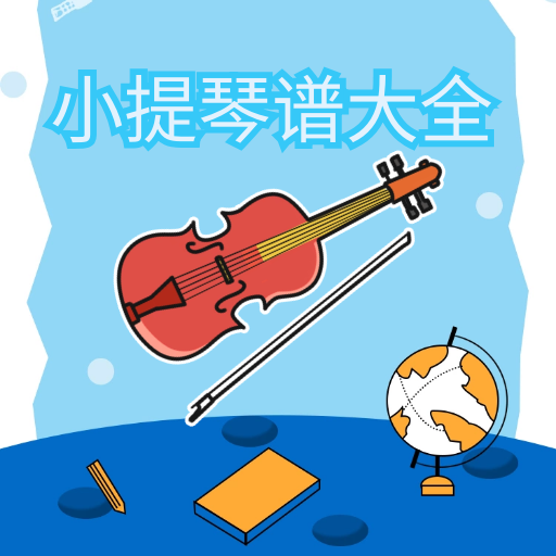 雪白的臀免费版