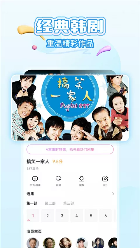 陈漫老公是谁免费版