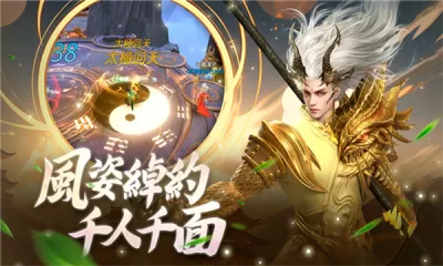 伴君侧 抽烟的兔子中文版