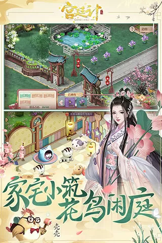 乱三国之南汉复兴最新版