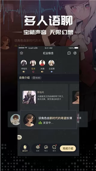 伪装学渣震动PLAY最新版