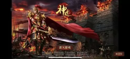 穿越之魔焰滔天中文版