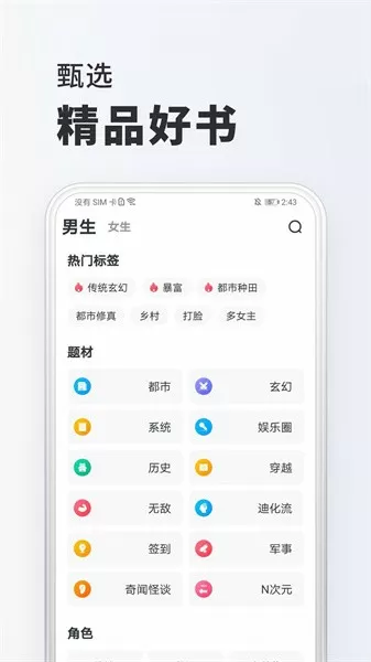 阿卡丽的黑金商店最新版