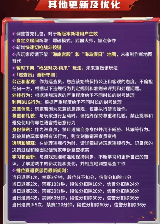 误入豪门的新娘中文版