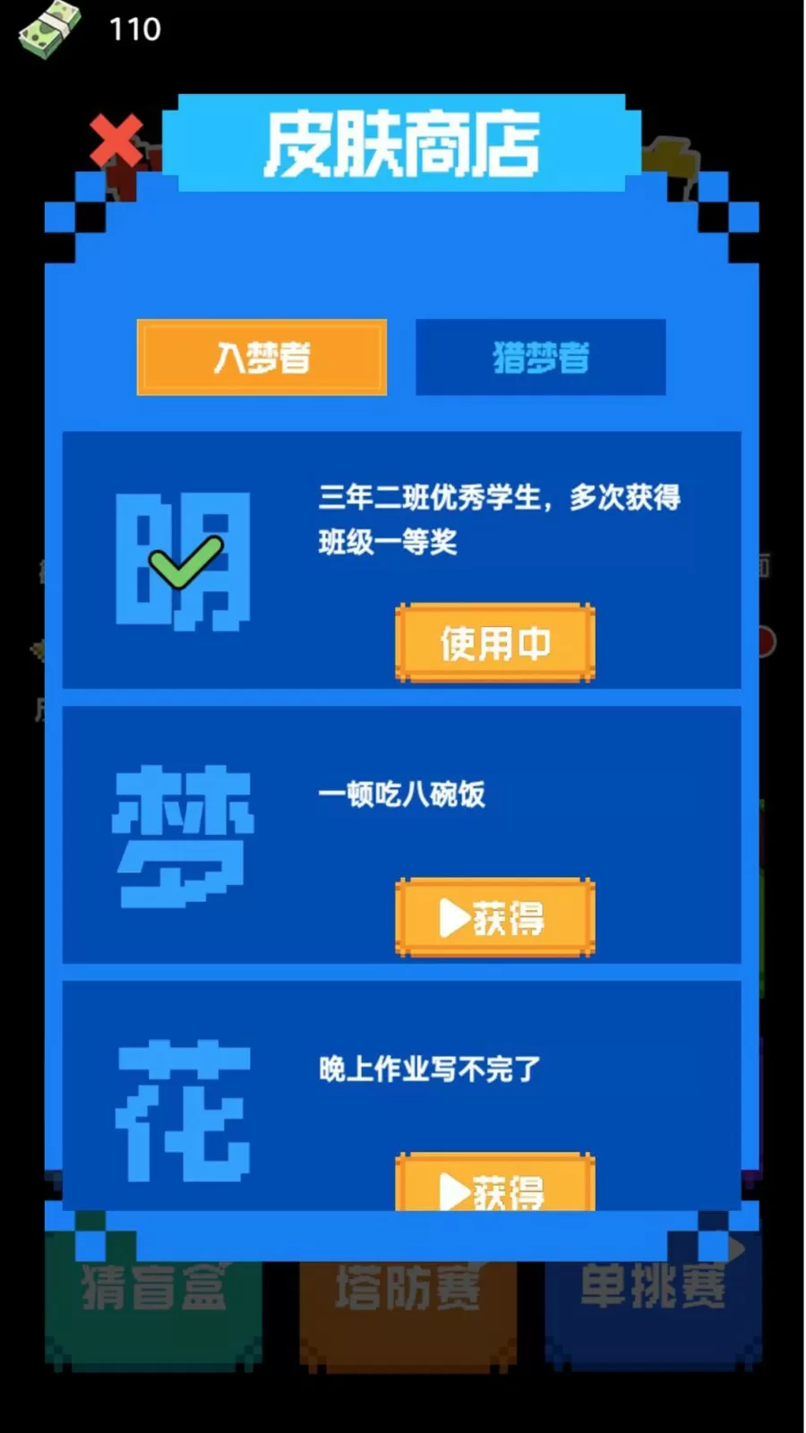 家教老师你想要做什么都可以中文版