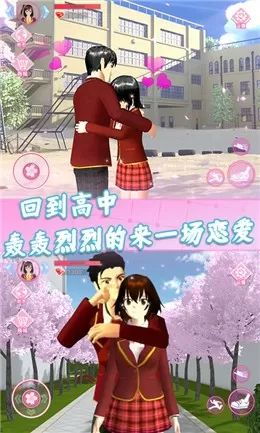 征服双收岳女两2中文版