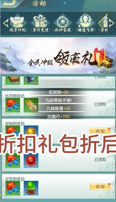 荷花和傻子免费版