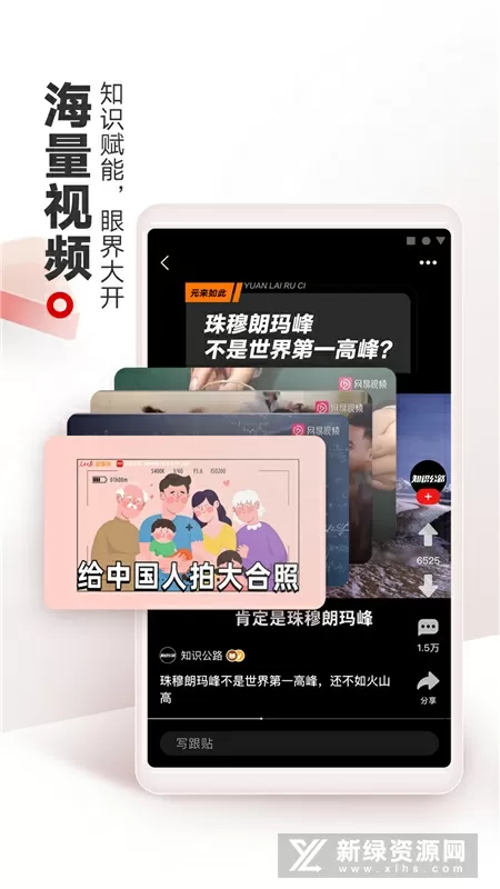 为爱冲锋的勇者最新版