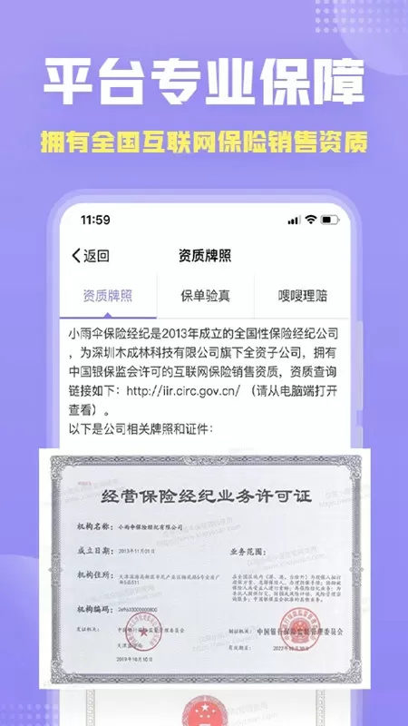 杨雨欣全文阅读最新版