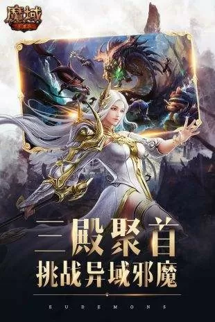 带着起点闯异界中文版