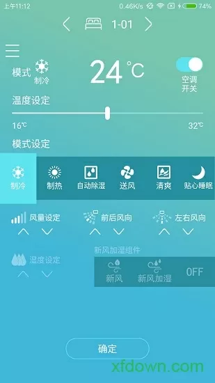 李宇春跳绳