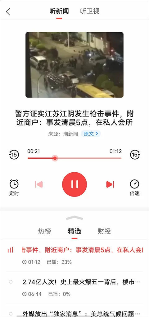 性侵门图片中文版