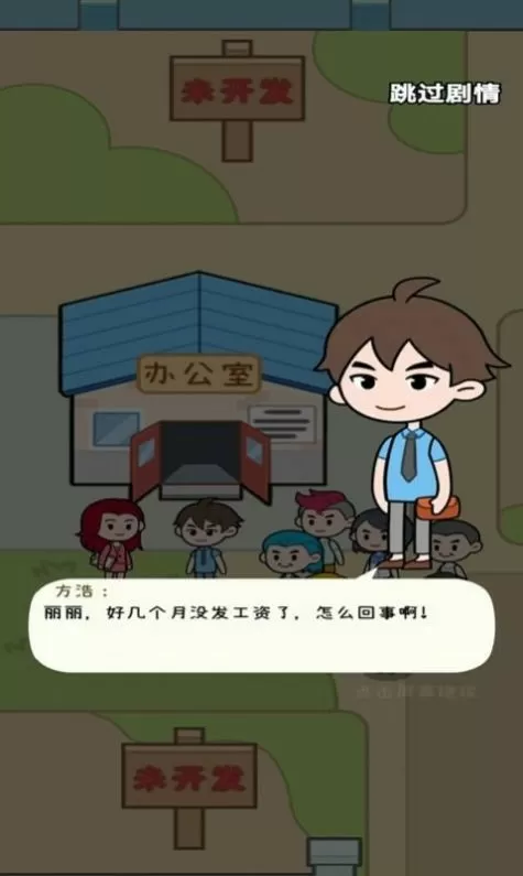 坐在学长上写作业最新版