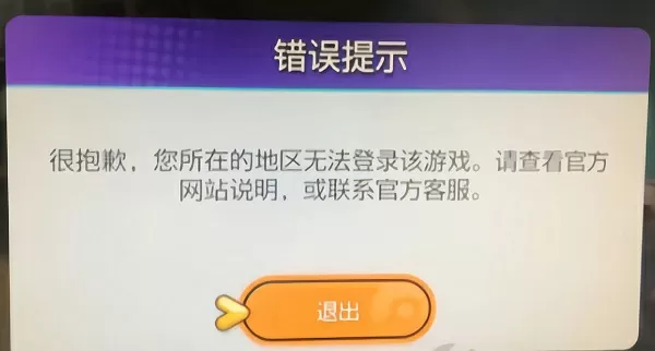 亲爱的不是爱情中文版