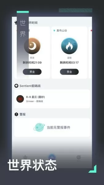 亲情会3阅读中文版