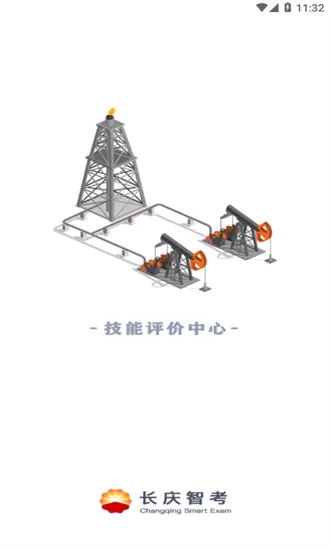 哥的传说下载最新版