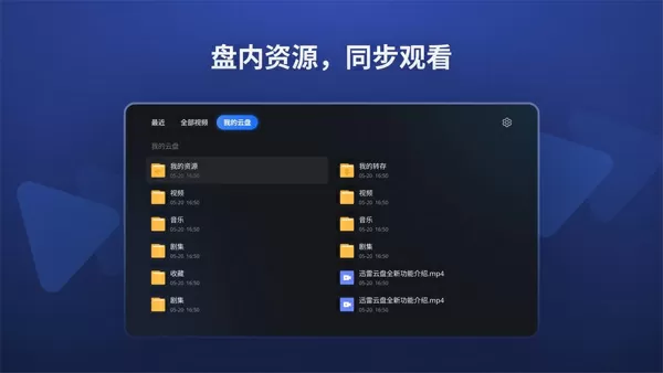 我做错一题学长就c我一次最新版