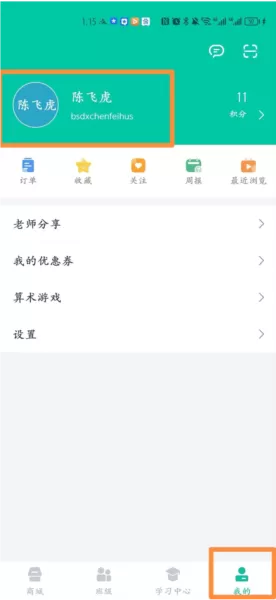 是不是想要了我这就给你