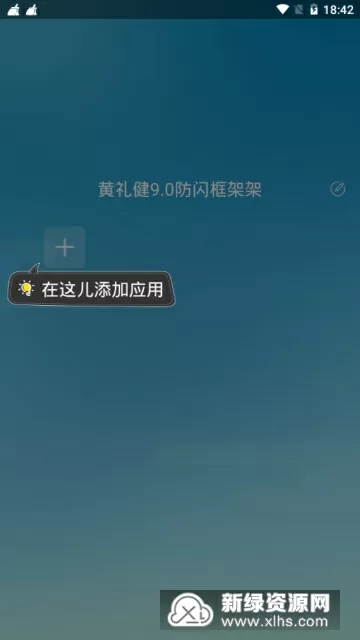 xl上司未增删翻译中文翻译免费版