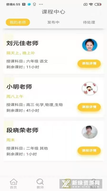 当众NP 抽搐喷汁最新版