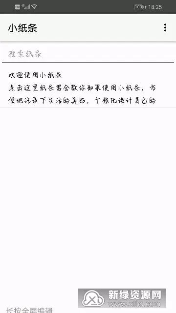 泗阳热线中文版