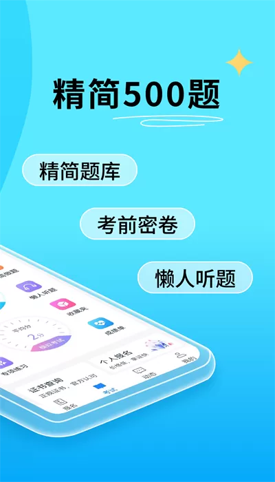 刘硕微博中文版