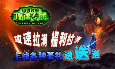 偷香之王中文版