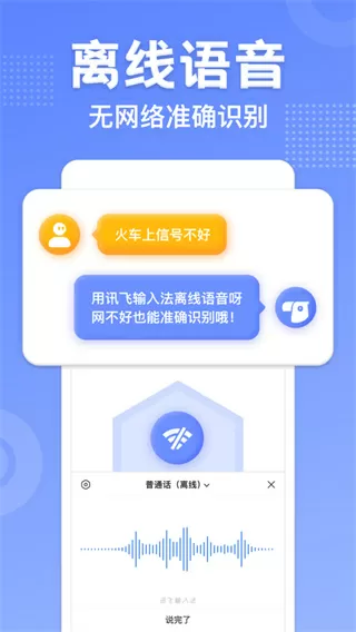 黑涩会蔷蔷最新版