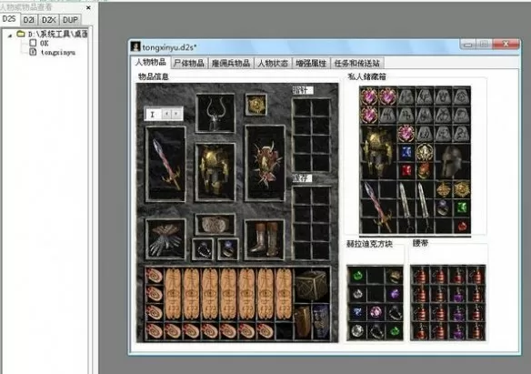 魔鬼搭讪学 pdf中文版