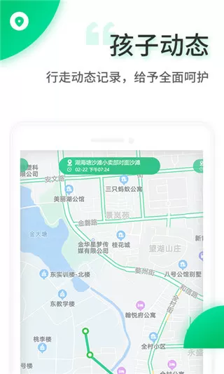 管鲍之交分拣福利中心免费版