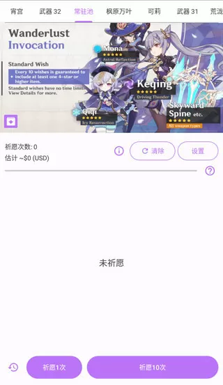 幸福魔方主持人中文版