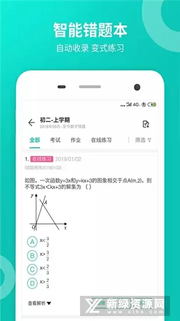 yeqinbingdong最新版