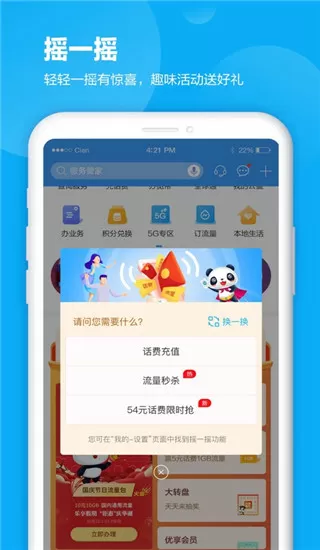 姜可金银花露原文《姜可》林慕免费版