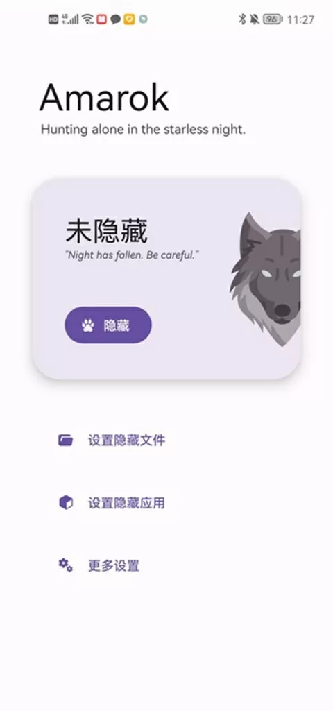 门派养成日志txt