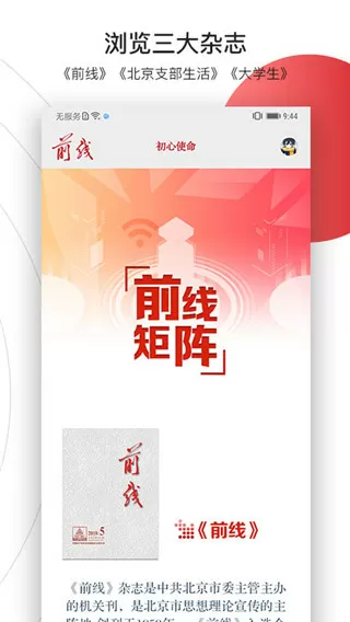 爸爸的东西又黑又长最新版