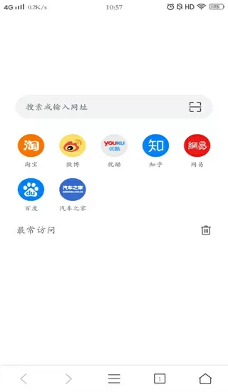 史莱克七怪成神之路txt