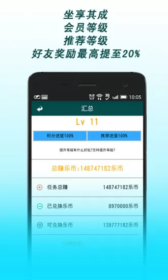 网游之骷髅最新版