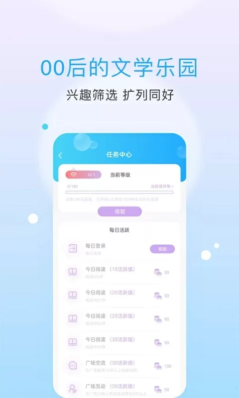 火影忍者小樱h漫最新版