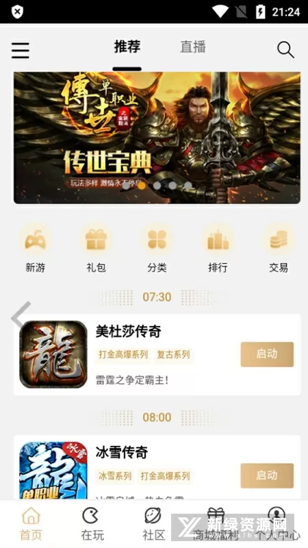 梦华录原著小说赵盼儿介绍中文版