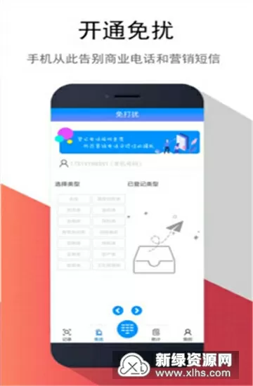 S货叫大声点C烂你的SBXS最新版