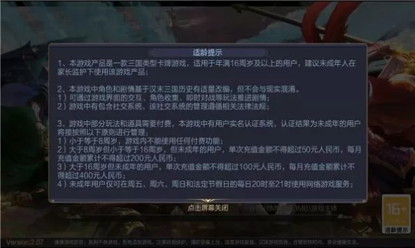 巨年少根与艳妇第65章免费版