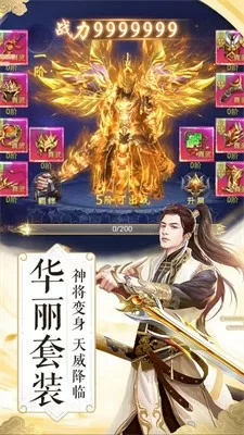 青梅竹马是消防员免费完整版最新版